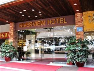Hotel Riverview Kanton Zewnętrze zdjęcie